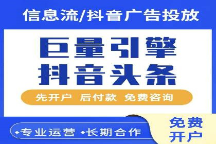 行业趋势下的信息流广告运营新思路